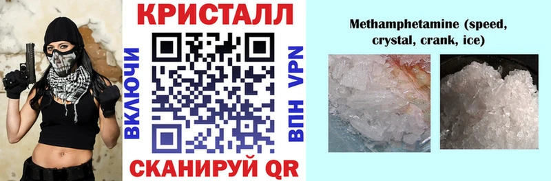 МЕГА онион  Рязань  АМФЕТАМИН 97% 