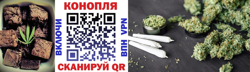Еда ТГК марихуана  Рязань 