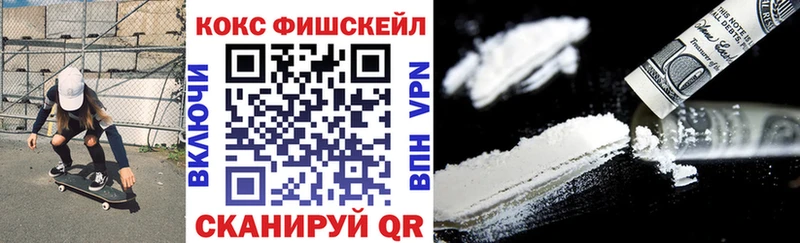 кракен Рязань КОКАИН Колумбийский