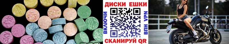 дарк нет Telegram  блэк спрут ссылки  Рязань  ЭКСТАЗИ 250 мг 