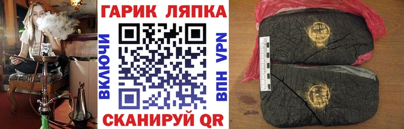 OMG   как найти   Рязань  ГАШИШ убойный 