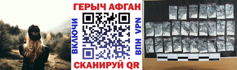 цена наркотик  Рязань  гидра зеркало  Героин VHQ 
