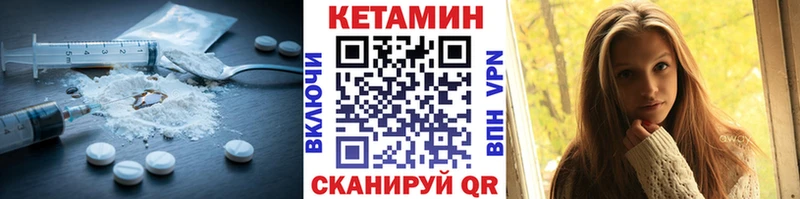 Кетамин VHQ  наркота  Рязань 
