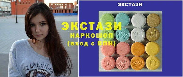 амф Волоколамск