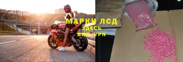 COCAINE Володарск