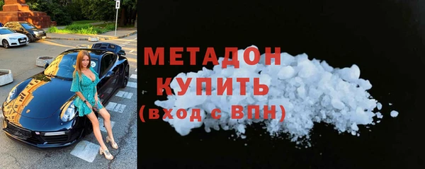 амф Волоколамск