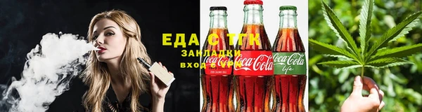 COCAINE Володарск