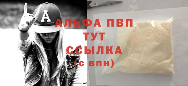 COCAINE Володарск