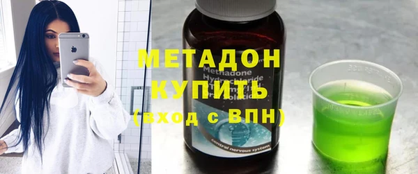 COCAINE Володарск