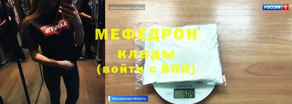 COCAINE Володарск