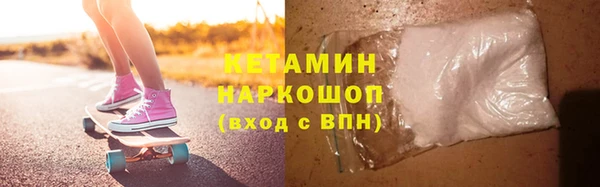 COCAINE Володарск