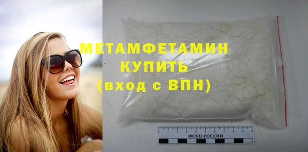 амф Волоколамск