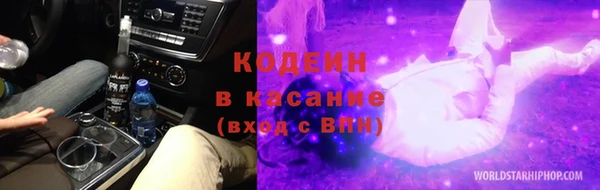 COCAINE Володарск