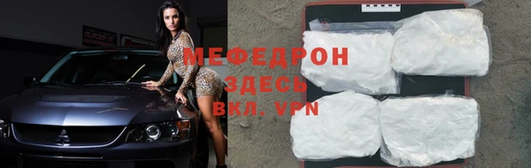 амф Волоколамск