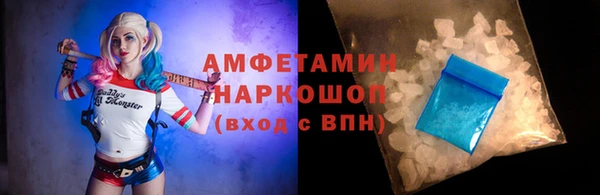 амф Волоколамск