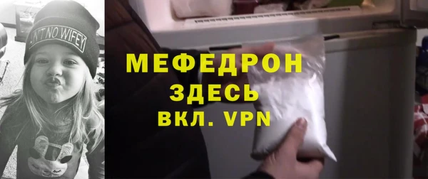 амф Волоколамск