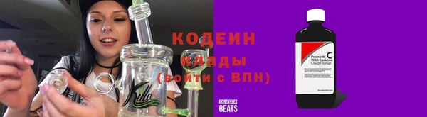амф Волоколамск