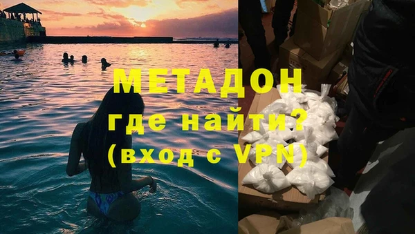 амф Волоколамск