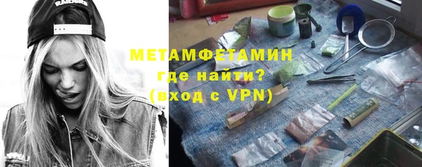 COCAINE Володарск