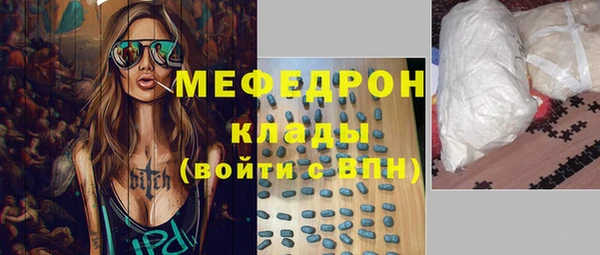амф Волоколамск