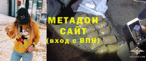 COCAINE Володарск