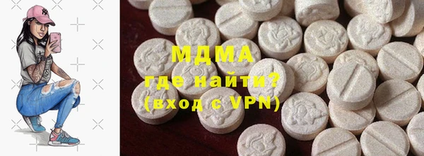 COCAINE Володарск