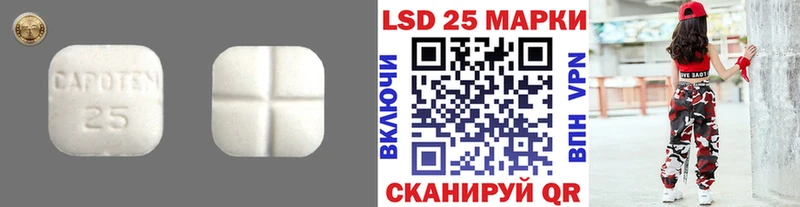 где найти   Рязань  Лсд 25 экстази кислота 