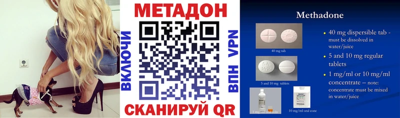 kraken ССЫЛКА даркнет сайт Рязань МЕТАДОН кристалл