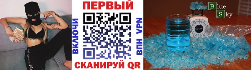 МЕГА вход  Рязань  МЕТАМФЕТАМИН кристалл  маркетплейс какой сайт  цены наркотик 