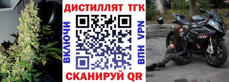 Дистиллят ТГК жижа  дарнет шоп  Рязань 